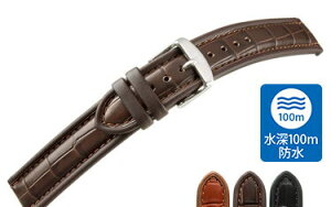 時計ベルト 時計 ベルト カーフ 牛革 水深100m 防水 D2635 18mm 20mm 22mm バンド 時計バンド 替えベルト 替えバンド 交換 簡単ベルト交換用工具付 完全防水 時計防水ベルト 防水加工 夏 海 腕時計ベ