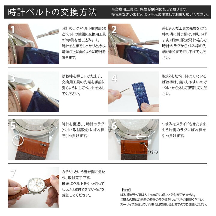 楽天市場】時計ベルト メッシュ ミラネーゼ 時計バンド ダニエル 