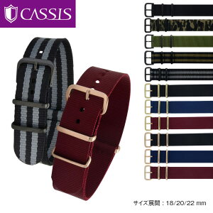 rv xg vxg voh NATO xg Xgbv iC TYPE NATO IP ^Cvig[ACs[ CASSIS JVX 18mm 20mm 22mm xg {xg 141601b