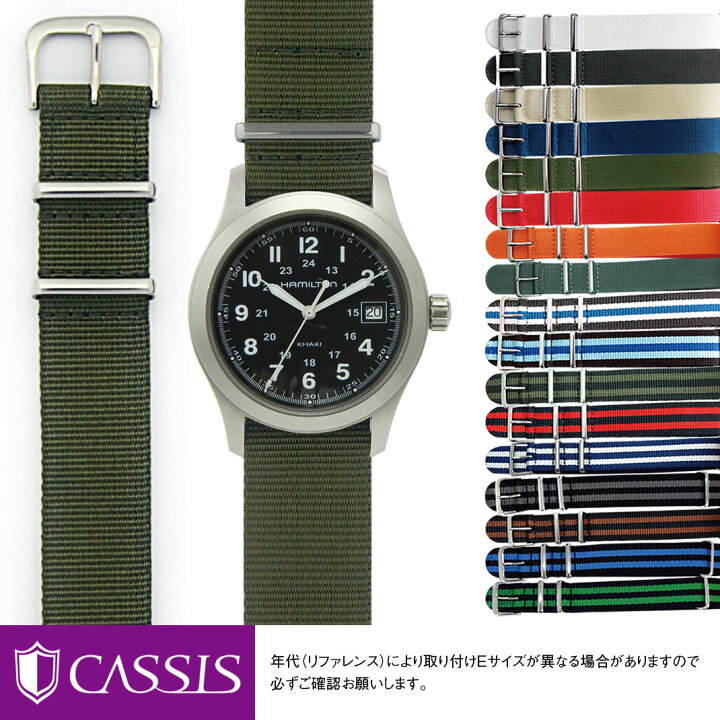 楽天市場 ハミルトン カーキ 用 Hamilton Khaki にぴったりの ベルト バンド Cassis カシス Type Nato s メンズ レディース 時計 ベルト ナトー Nato ナトーベルト Natoベルト ナイロンベルト ベルト バンド 時計バンド 腕時計 腕時計ベルト グリーン ストライプ