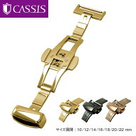 両開き 観音開き プッシュ式ステンレス(316L) Dバックル ゴールド ブラック カシス 腕時計用バックル PBF…