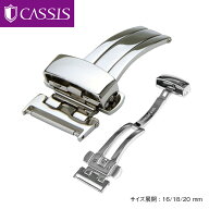 片開き プッシュ式ステンレス(316L) Dバックル シルバー カシス 腕時計用バックルPD-BUCKLE (ピーディー…