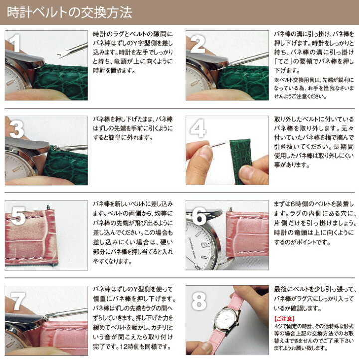 楽天市場 ダニエルウェリントン 用 交換ベルト カシス 腕時計 時計ベルト 時計 ベルト 交換 クラシック 36mm 40mm ダッパー 34mm 38mm ペティート 32mm 裏面 防水 カーフ Type Dw U 時計バンド 14mm 17mm 18mm 19mm mm ニュアンスカラー 簡単ベルト交換用工具付