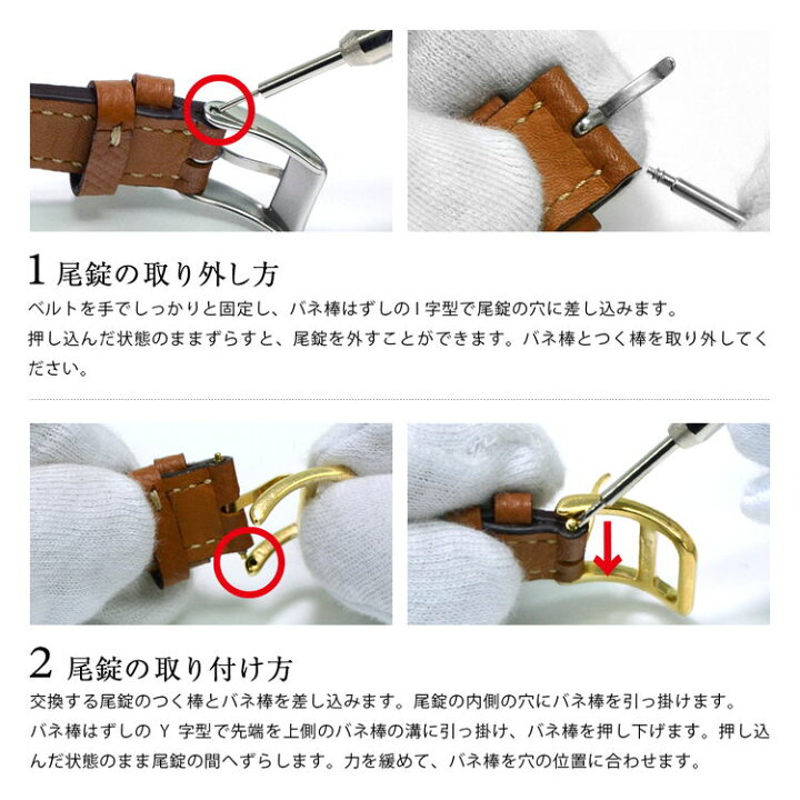 楽天市場】エルメス Hウォッチ 用 HERMES H Watch にぴったりの ベルト  