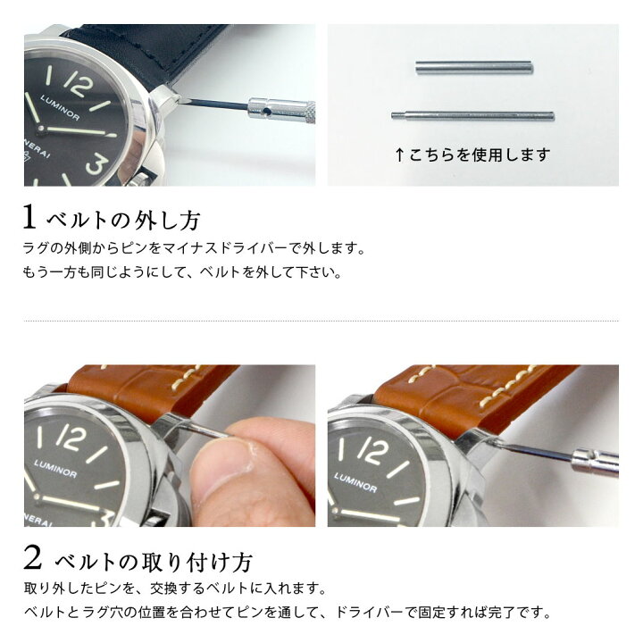 楽天市場 パネライ ルミノール 用 Panerai Luminor にぴったりの ベルト バンド Cassis カシス Type Pnr Alligator X 裏面防水素材 簡単ベルト交換用工具付 メンズ レディース 時計 ベルト アリゲーター ワニ革 バンド 時計バンド 交換 革 腕時計 変え 交換