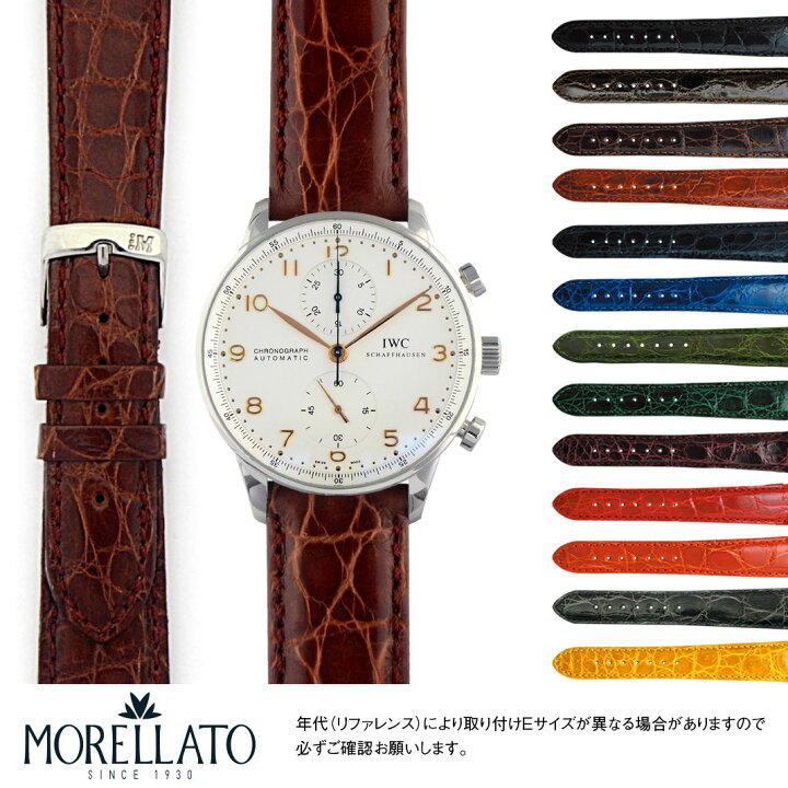 楽天市場】IWC ポルトギーゼ 用 IWC Portuguese にぴったりの ベルト 