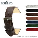 時計ベルト 時計 ベルト カーフ 牛革 MORELLATO モレラート GRAFIC グラフィック u0969087 バンド 時計バンド 替えベルト 替えバンド...
