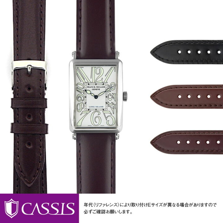楽天市場】フランクミュラー ロングアイランド 用 FRANCK MULLER LONG 