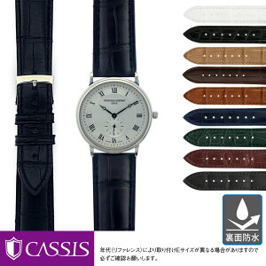 tfbNRX^g p ʖh FREDERIQUE CONSTANT ɂ҂ xg oh CASSIS JVX ADONARA C U1017A70 ȒPxgpHt fB[X v oh voh  rv r
