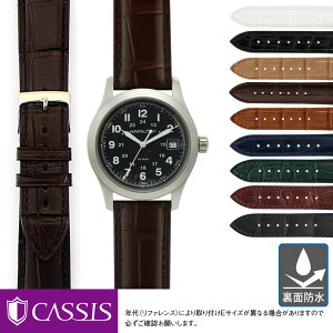 n~g J[L p ʖh HAMILTON Khaki ɂ҂ xg oh CASSIS JVX ADONARA C U1017A70 ȒPxgpHt Y v xg JC}NR oh voh  r