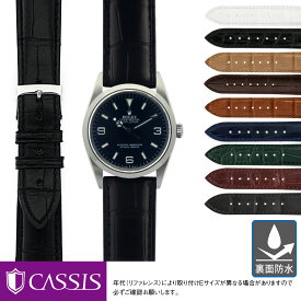 ロレックス エクスプローラー 用 裏面防水 ROLEX Explorer にぴったりの ベルト バンド CASSIS カシス ADONARA C U1017A70 簡単ベルト交換用工具付 メンズ レディース 時計 変え アリゲーター ワニ革 バンド 時計バンド 交換 腕時計 ベルト交換 腕時計バンド