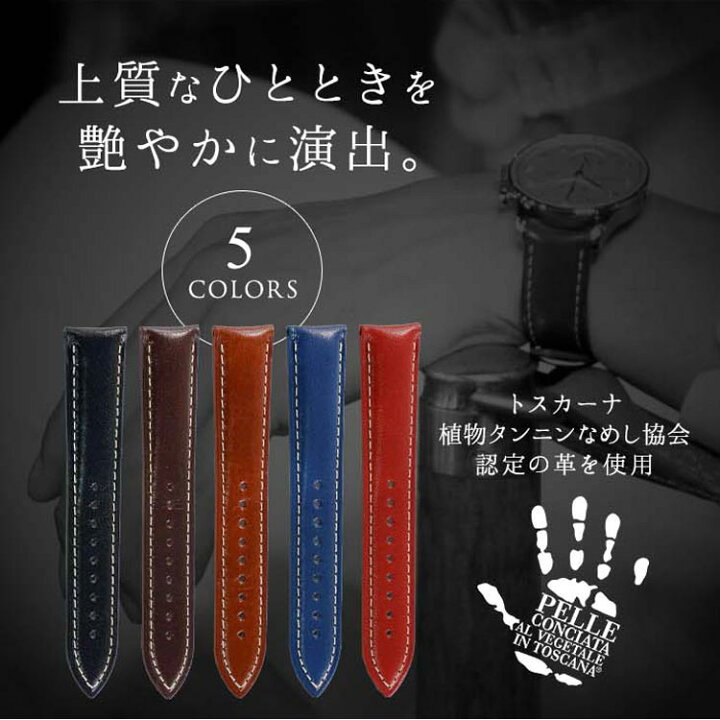 女性用 時計バンド カシス 18mm Dark Blue BREST 腕時計ベルト バンド 