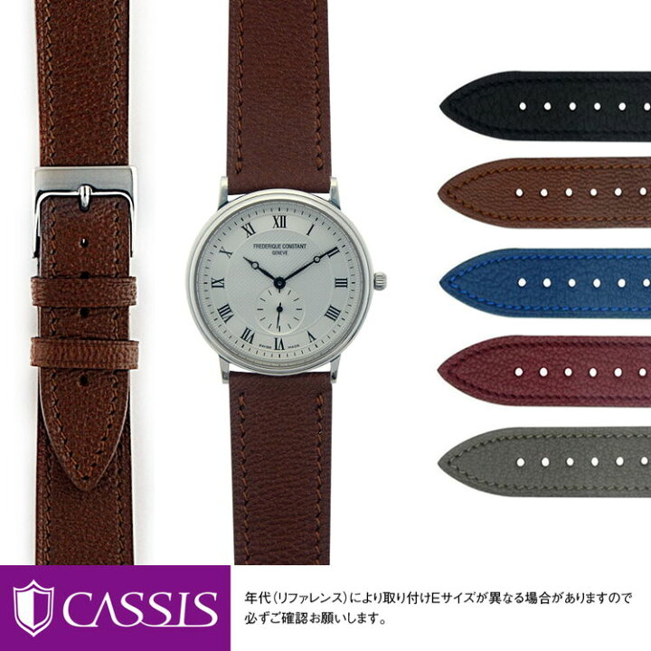 楽天市場】フレデリックコンスタント 用 FREDERIQUE CONSTANT に  