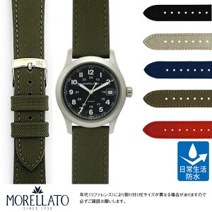 n~g J[L p h HAMILTON Khaki ɂ҂ xg oh MORELLATO [g CORDURA U2779110 ȒPxgpHt Y v xg oh voh rv rvxg 