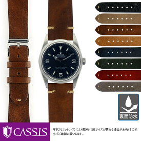 ロレックス エクスプローラー 用 裏面防水 ROLEX Explorer にぴったりの ベルト バンド CASSIS カシス GRENOBLE X0031331 簡単ベルト交換用工具付 時計ベルト 時計 ベルト 牛革 バンド 時計バンド 替えベルト 腕時計 腕時計バンド 腕時計ベルト 革ベルト 本革 交換ベルト