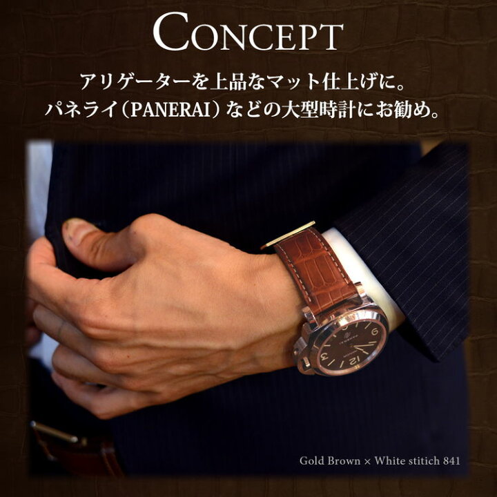 楽天市場】パネライ（PANERAI） 用 裏面防水 ベルト 交換 バンド  