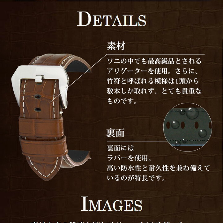 楽天市場】パネライ（PANERAI） 用 裏面防水 ベルト 交換 バンド 