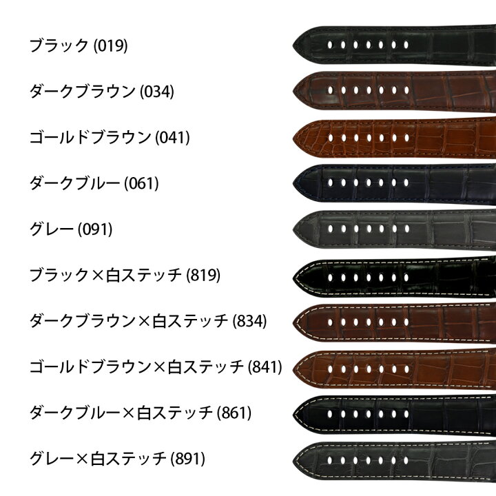 楽天市場】パネライ ルミノール 用 裏面防水 PANERAI Luminor に 
