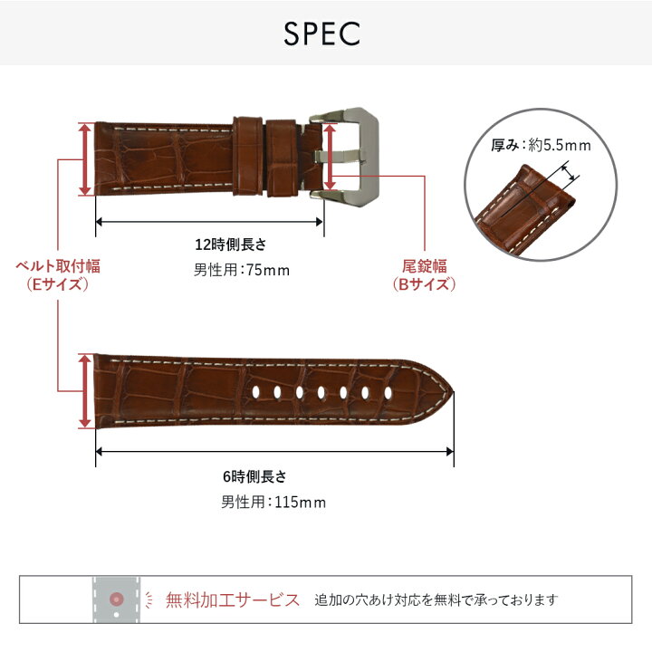 楽天市場】パネライ（PANERAI） 用 裏面防水 ベルト 交換 バンド 