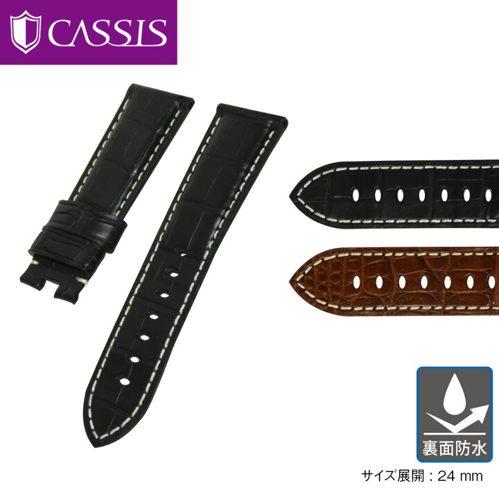 楽天市場】パネライ（PANERAI） 用 裏面防水 ベルト 交換 バンド 