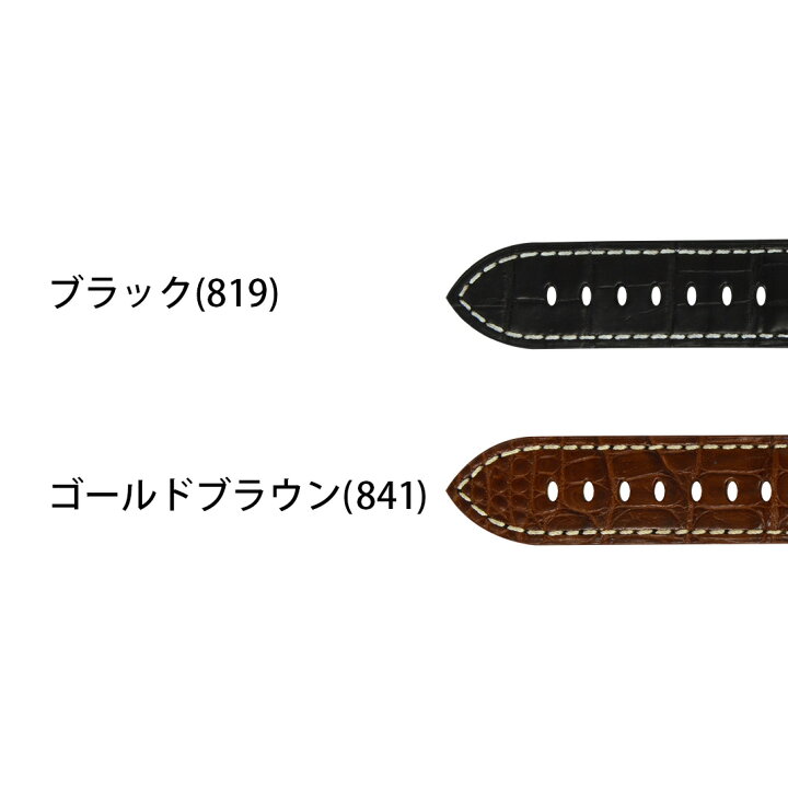 楽天市場】パネライ（PANERAI） 用 裏面防水 ベルト 交換 バンド 