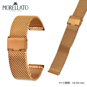 vxg 20mm v xg 18mm bV^ XeXX`[ MORELLATO [g GEA LUCIDO ROSE GOLD WFA[ V[h [YS[h X0545014 v oh voh ւxg ւo