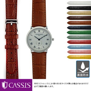 tfbNRX^g p ʖh FREDERIQUE CONSTANT ɂ҂ xg oh CASSIS JVX AVALLON X1022238 ȒPxgpHt Y fB[X v ς xg v oh v