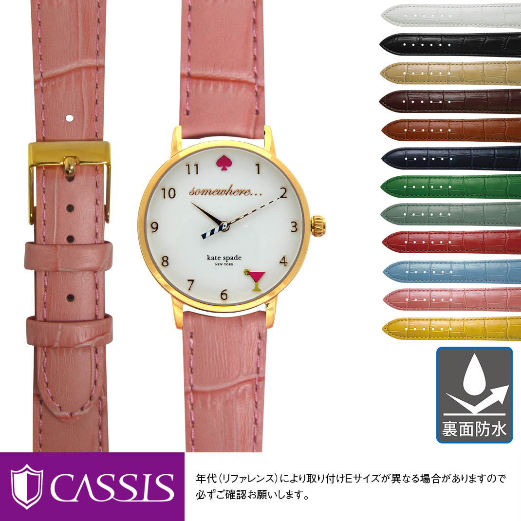 アクセサリー kate spade 時計の人気商品・通販・価格比較 - 価格.com
