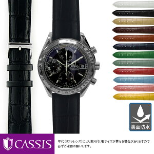 IK Xs[h}X^[ p ʖh ɂ҂ xg oh CASSIS JVX AVALLON X1022238 ʖhȒPxgpHt v xg rv oh  voh 20mm 18mm rvx