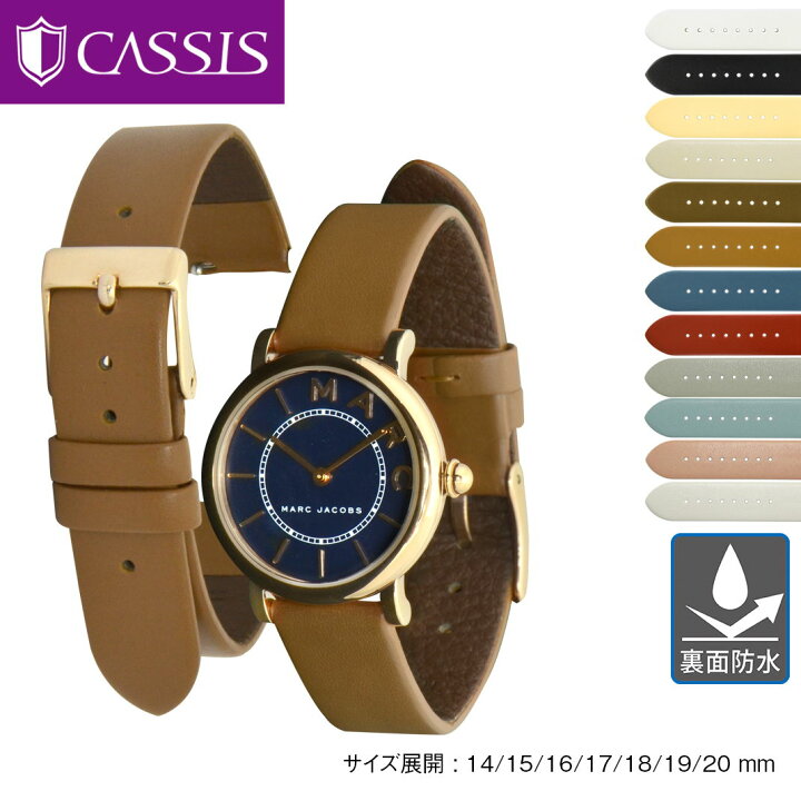 楽天市場】時計 ベルト 交換 時計ベルト マークジェイコブス用 MARC 