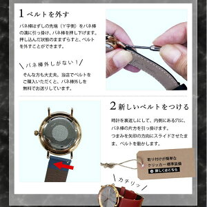 楽天市場 時計 ベルト 交換 時計ベルト ポールスミス Paul Smith 41mm用 Cassis カシス カーフ 牛革 裏面防水 Loire ロワール X1026h19p mm バンド 時計バンド簡単ベルト交換用工具付 腕時計 革ベルト 腕時計ベルト 替えベルト 高級 腕時計バンド 本革 革 レディース