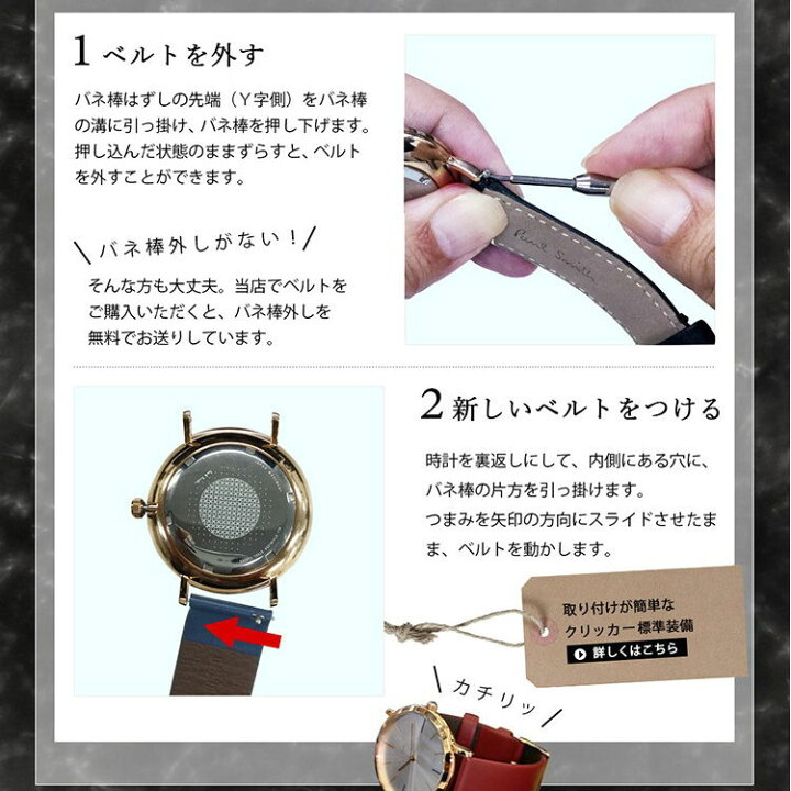 楽天市場】時計 ベルト 交換 時計ベルト ポールスミス Paul Smith 41mm 