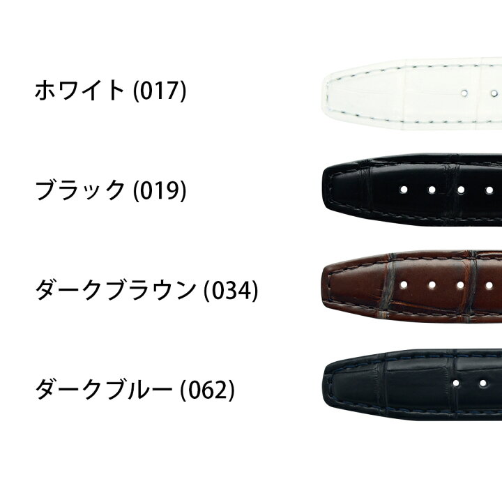 楽天市場 Iwc ポルトギーゼ 用 ベルト 交換 バンド アリゲーター ワニ革 裏面 防水 カシス Type Por D タイプ ピーオーアールディー X 時計 時計バンド 替えベルト交換 簡単ベルト交換用工具付 腕時計 時計ベルト 革ベルト 腕時計ベルト 替えバンド 革 夏 替え