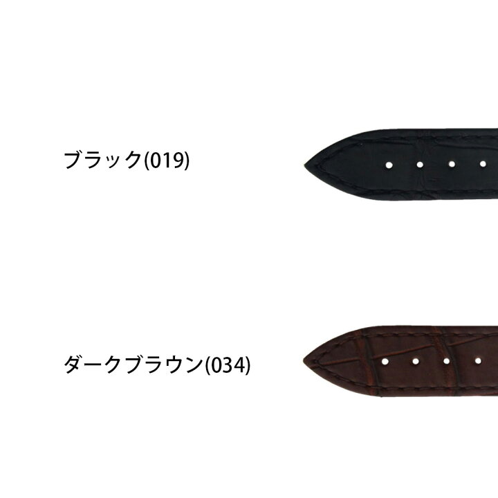 楽天市場】フランク ミュラー 用 裏面防水 ベルト バンド アリゲーター 