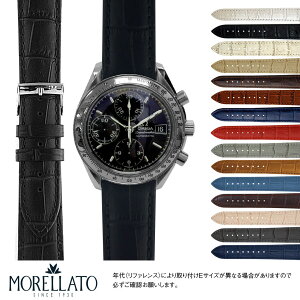 IK Xs[h}X^[ p ɂ҂ xg ohMORELLATO [g BOLLE X2269480 ȒPxgpHt v xg rv oh vxg  voh 20mm 18mm rvxg