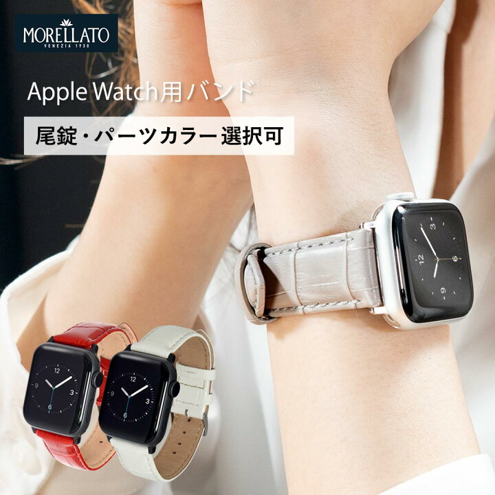 即納！最大半額！ Apple Watchバンド レザー白 38 40mmモデル