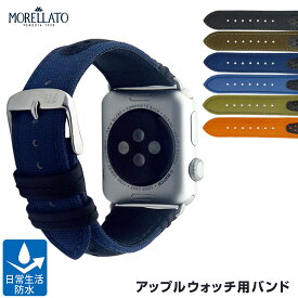 アップルウォッチ バンド ベルト 裏面防水applewatch 9 8 7 6 5 4 3 2 1 SE Ultra2 ウルトラ ナイロン 38mm 40mm 41mm 42mm 44mm 45mm 49mm モレラート VOLLEY ボレー 保護カバー付 applewatch7 ベルト applewatch5 バンド メンズ 男性 時計ベルト ブランド スポーツ