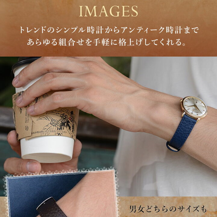 楽天市場】腕時計 ベルト 時計ベルト 20mm 18mm 16mm 14mm 革 牛革 本革 レザー 革ベルト MORELLATO モレラート DUSTER ダスター X4936C21 時計 腕時計 バンド 時計バンド 替えベルト 替えバンド 交換 バンド 交換ベルト 交換用工具付 |メンズ レディース : MANO-A-MANO ... 楽天市場】腕時計 ベルト 時計ベルト 20mm 18mm 16mm 14mm 革 牛革 本革 レザー 革ベルト MORELLATO モレラート DUSTER ダスター X4936C21 時計 腕時計 バンド 時計バンド 替えベルト 替えバンド 交換 バンド 交換ベルト 交換用工具付 |メンズ レディース : MANO-A-MANO ...