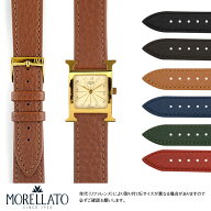 エルメス Hウォッチ 用 HERMES H Watch にぴったりの ベルト バンド MORELLATO モレラート DUSTER X4936C…