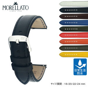 vxg 20mmv xg 18mm v voh 22mm J[t h MORELLATO [g CROQUET NPbg X5123C03 oh ւxg ւoh  ȒPxgpHt rvxg 