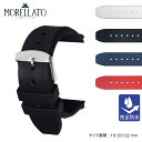 時計ベルト 時計 ベルト ラバー MORELLATO モレラート LUGANO ルガーノ X5183556 簡単ベルト交換用工具付 バンド 時計…