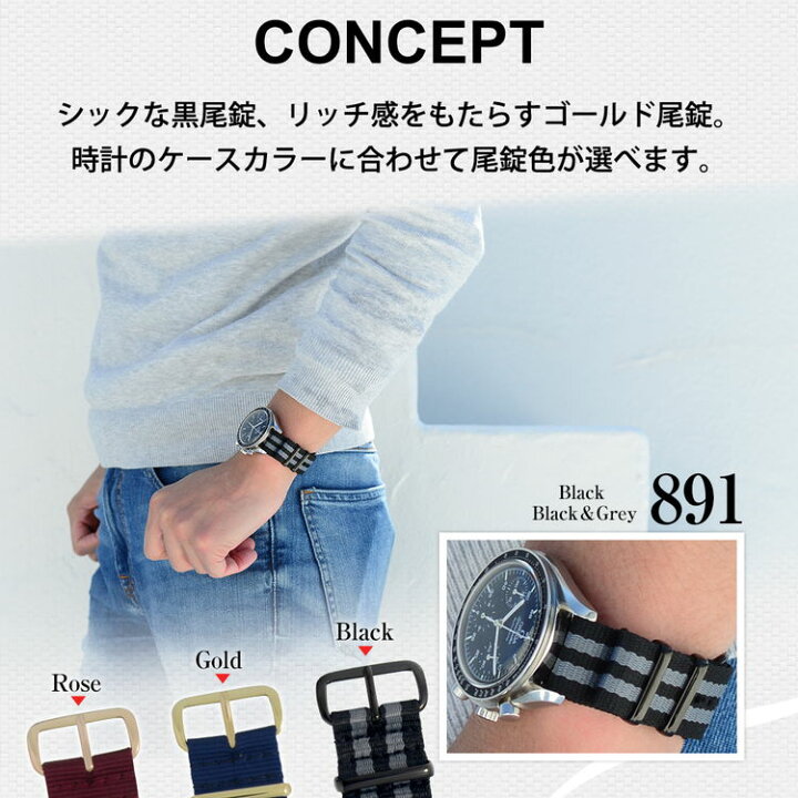 腕時計 ベルト 時計ベルト 時計バンド NATO ベルト ストラップ ナイロン TYPE NATO IP タイプナトーアイピー CASSIS カシス 18mm 20mm 22mm ベルト交換 リボンベルト 141601b MANO-A-MANO 時計ベルト専門店