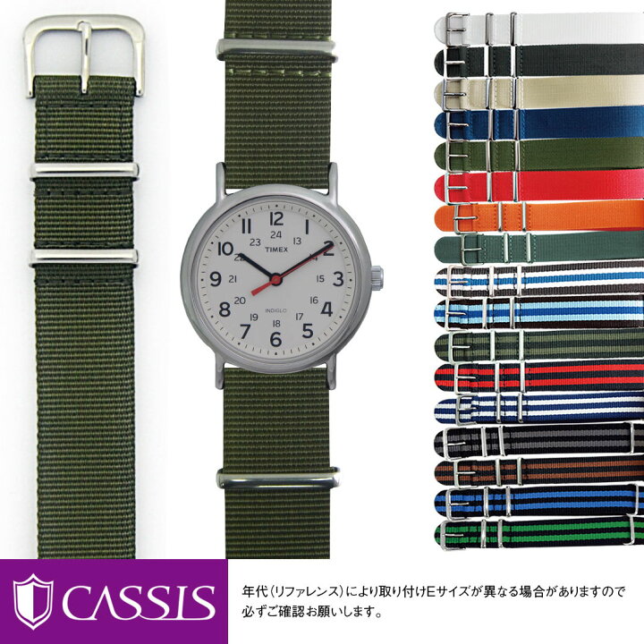 楽天市場】タイメックス ウィークエンダー セントラルパーク 用 TIMEX 