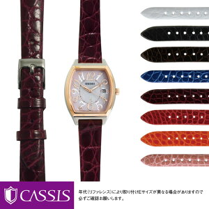 ZCR[ LAp SEIKO LUKIA ɂ҂ xg oh CASSIS JVX RIOM shiny D0000B68 12mmȒPxgpHt v rv voh vxg jv  xg rvxg 