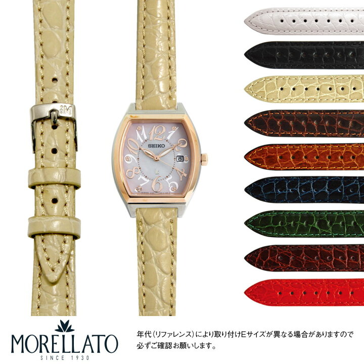 楽天市場 セイコー ルキア用 Seiko Lukia にぴったりの ベルト バンド Morellato モレラート Liverpool D 12mm 簡単ベルト交換用工具付 腕時計 交換ベルト 時計 時計バンド 時計ベルト 交換 ベルト交換 腕時計ベルト 替えベルト 革ベルト 革 レディース 本革 楽天市場 セイコー ルキア用 Seiko Lukia にぴったりの ベルト バンド Morellato モレラート Liverpool D 12mm 簡単ベルト交換用工具付 腕時計 交換ベルト 時計 時計バンド 時計ベルト 交換 ベルト交換 腕時計ベルト 替えベルト 革ベルト 革 レディース 本革