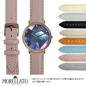 アレットブラン リリーコレクション 用 ALETTE BLANC Lily collection にもぴったり MORELLATO モレラート TREND D5050C47 16mm 簡単ベルト交換用工具付 時計 ベルト バンド 腕時計 時計ベルト 交換 時計バンド 腕時計ベルト レディース ベルト交換 替えベルト