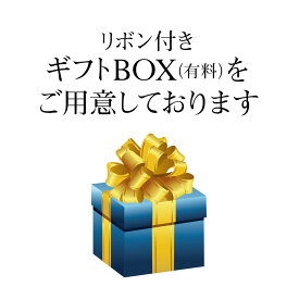 楽天市場 ギフトボックス 箱 腕時計 の通販
