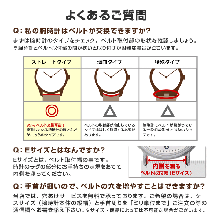 楽天市場】腕時計 ベルト 時計ベルト 22mm 20mm 19mm 18mm 17mm