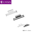楽天市場 ベルトブランドから選ぶ Cassis カシス Mano A Mano 時計ベルト専門店