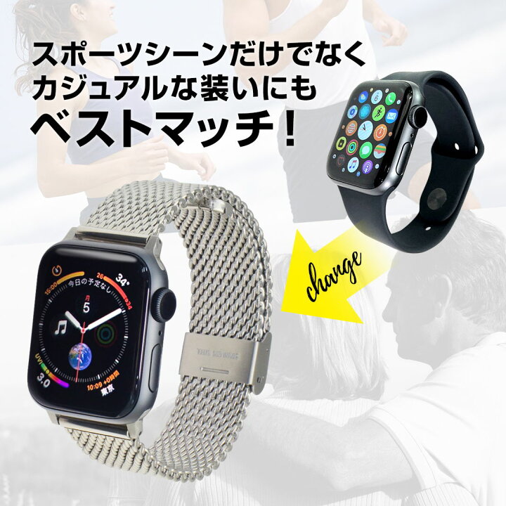 楽天市場】アップルウォッチ バンド ベルト apple watch series 7,6,SE,5,4,3,2,1 ステンレス ミラネーゼ 38mm 40mm 41mm 42mm 44mm 45mm カシス製 MESH SLIDE 保護ケース付 | applewatch3 バンド applewatch5 ベルト おしゃれ メンズ レディース 時計ベルト 腕時計ベルト ... 楽天市場】アップルウォッチ バンド ベルト apple watch series 7,6,SE,5,4,3,2,1 ステンレス ミラネーゼ 38mm 40mm 41mm 42mm 44mm 45mm カシス製 MESH SLIDE 保護ケース付 | applewatch3 バンド applewatch5 ベルト おしゃれ メンズ レディース 時計ベルト 腕時計ベルト ...